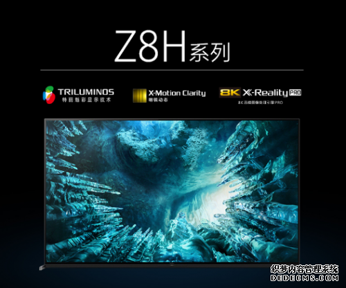 索尼2020 8K新品开启预售 Z8H 8K智能液晶电视售价公