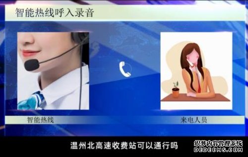 “智能机器人”防疫打工记