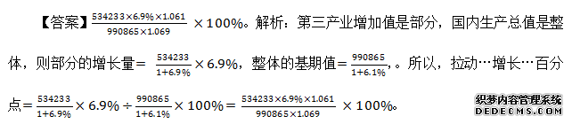 湖北公务员考试行测资料分析的贡献率和拉动增