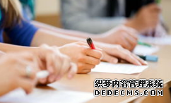 ​医考生注意，2020年国家医师资格考试时间确定