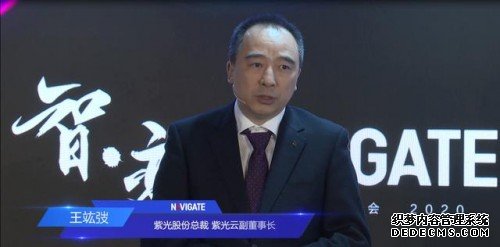 以云与智能融绘数字未来 紫光云全面战略升级详解