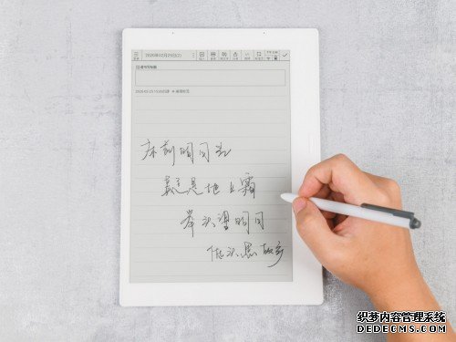 2020中国数字阅读大会亮点纷呈，科大讯飞两款智能办公设备齐亮相