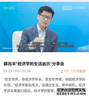 AI翻译带你走进中国数字阅读云上大会：咪咕灵犀