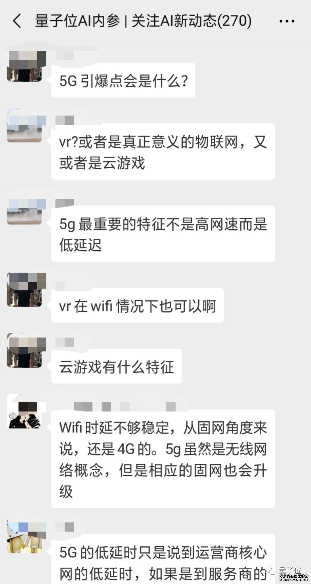 人工智能浪潮下，什么内容值得看？