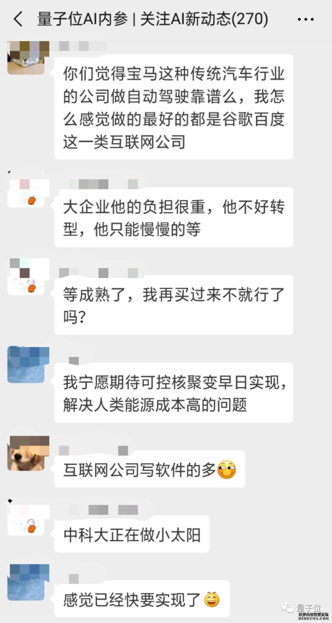 人工智能浪潮下，什么内容值得看？