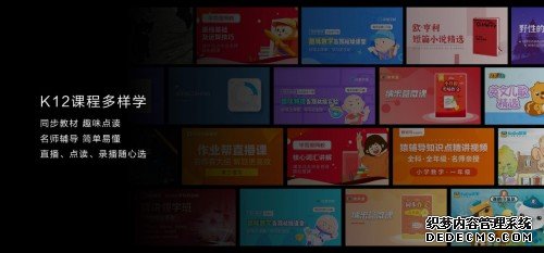 开启智慧学习新体验，揭开华为平板MatePad的“六