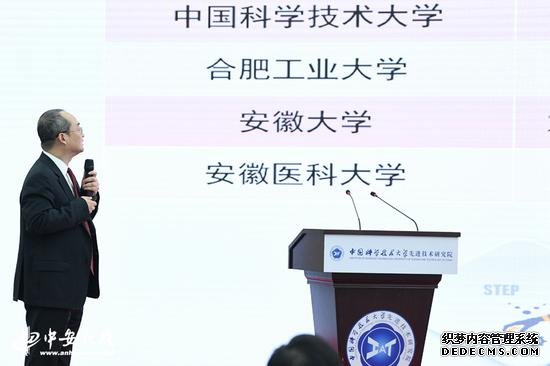 人工智能研究院与合肥高新区、安徽大学、安徽医科大学签，争创国家实验室