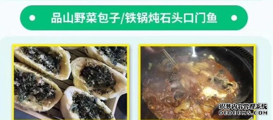 九台“五一”踏青赏花美食攻略！还有这些优惠