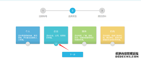 @生活服务商 入驻“新海南”App 抢占“互联网+生