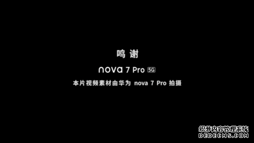 华为nova7系列携手人民日报聚焦20岁：青春无畏，