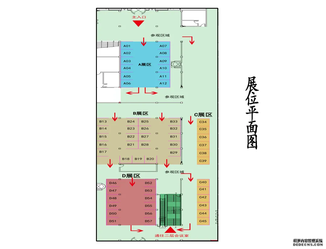 智慧农业与智能装备大会将于6月18日