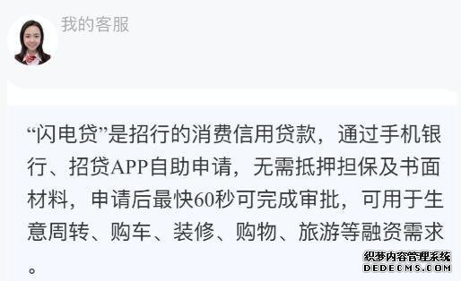 互联网贷款新规实施前有银行“炒停”！个人消费贷款额度超20万 多者可达百万