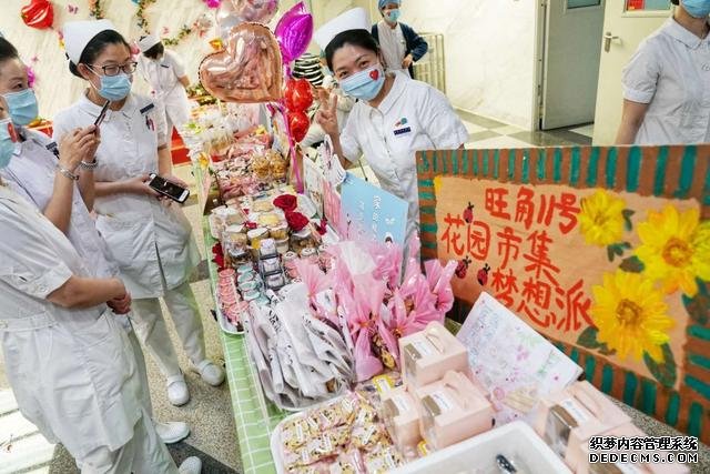 第109个国际护士节，美食献给最美白衣天使