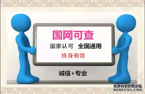 介绍一下园长资格网站报名考试入口、电教馆能