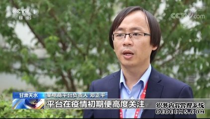 央视点赞芬香社交电商，用新经济模式精准扶贫