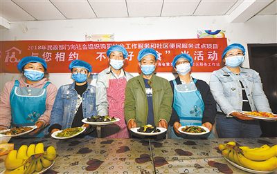 弘扬传统美食文化传播扶残助残正能量