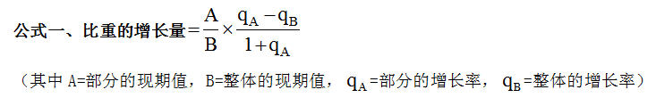 2020辽宁银行招聘考试行测：这两个“冷门”公式