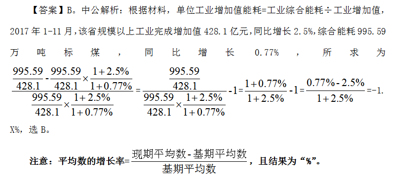 2020辽宁银行招聘考试行测：这两个“冷门”公式