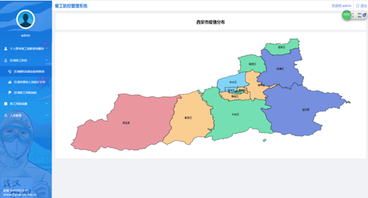 西交大李慧斌：人工智能助力抗＂疫＂，为复工复学