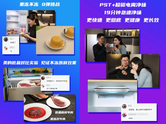 美的冰箱逆势飘红!五一大促携智能保鲜全矩阵产品热销全国