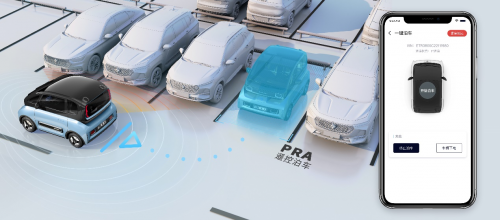 未来出行新方式 新宝骏E300智能泊车打造潮酷驾驭