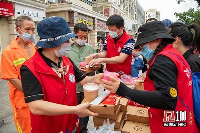 关爱环卫工 爱心美食分享公益活动在南山举行