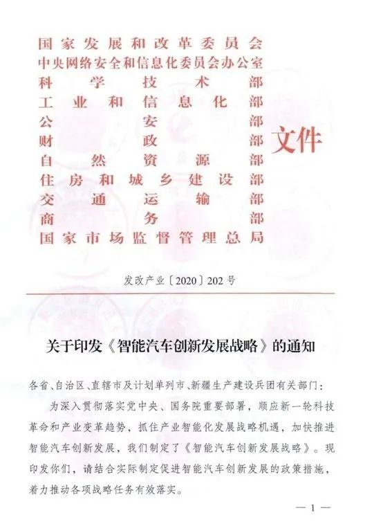 新能源智能网联汽车行情如何，在上海博世汽修学校培训学习新能源智能网联怎样