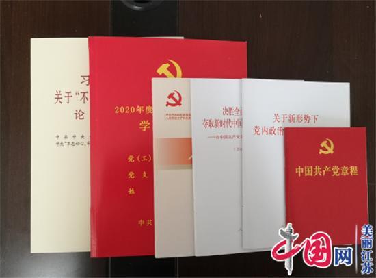 江苏涟水县：“互联网+课堂”做好党员发展对象培训