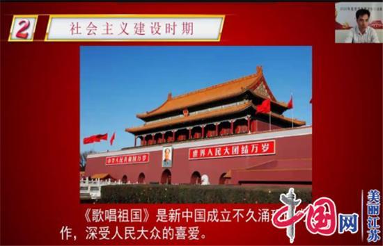 江苏涟水县：“互联网+课堂”做好党员发展对象培训