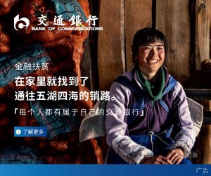 人大代表郑杰建言提速“5G+工业互联网” 助工业