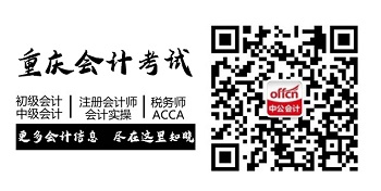 2020中级会计师考试《经济法》每日一练（5