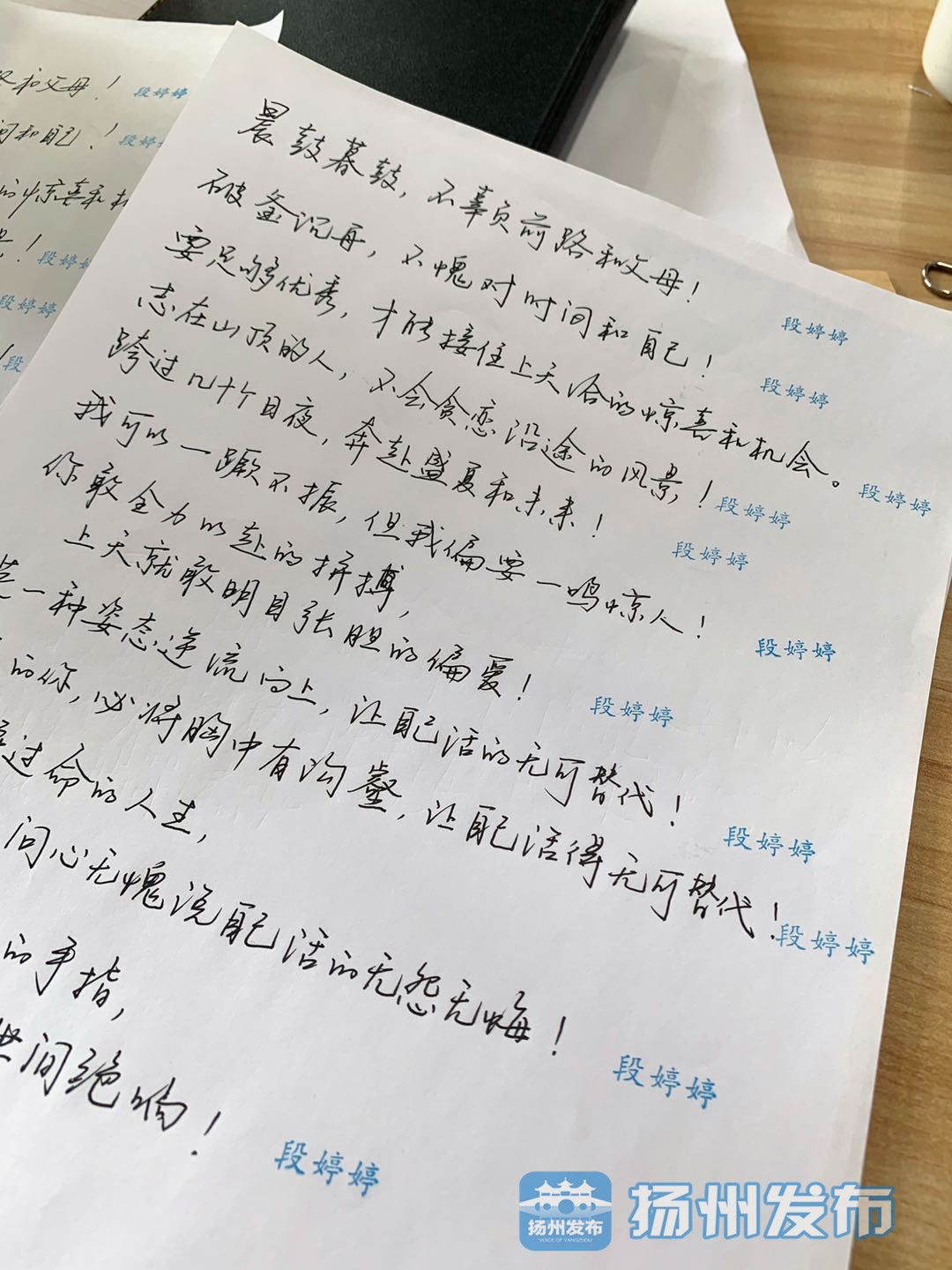 中考英语口语考试前这位老师给学生送来了神秘