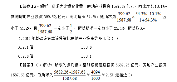 2020江苏事业单位考试行测复习技巧：资料考题知