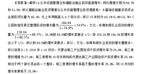 2020江苏事业单位考试行测复习技巧：资料考题知