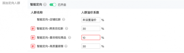 京东营销360智能定向圈定精准人群，为京东618高效引流