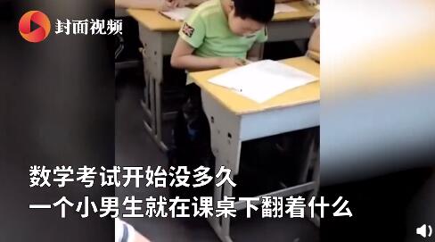 数学考试小学生偷查字典 网友：语文老师看见估计要气到发疯！