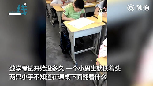 小学生数学考试偷偷查字典 网友：语文老师看见估计要气到发疯