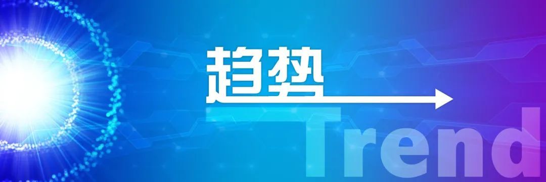 【产业互联网周报】寒武纪IPO过会；中芯国际刷新科创板IPO速度，但恐不能为华为代工；国家网信办等8部门集中整治网络直播