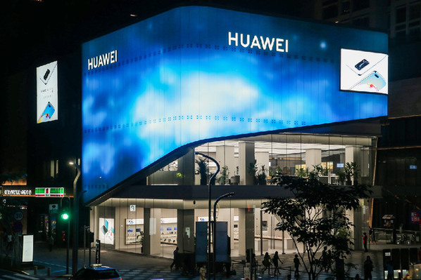 双“舰”合璧 HUAWEI P40 Pro+与华为智能生活馆齐亮