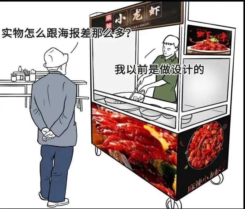 设计师