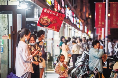 赏夜景 享美食 品特色 购所需 夜，青城『烟火气