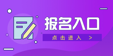 2020重庆北碚事业单位招聘考试报名入口