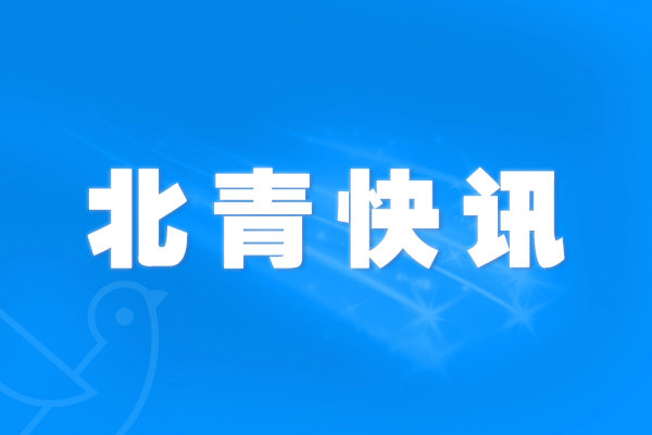 专家学者与互联网企业代表为惩治网络犯罪“把脉支招”——需注意利用网络故意杀人、猥亵儿童等犯罪