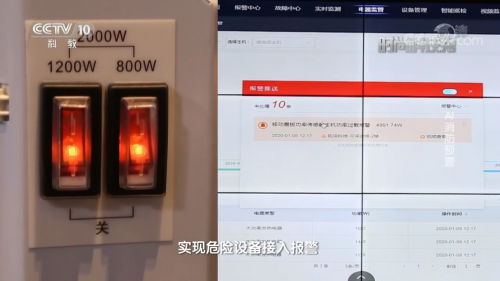 拓深登陆央视 展现AI消防科技之美