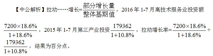 2020山东公务员考试行测技巧：资料分析中的“百