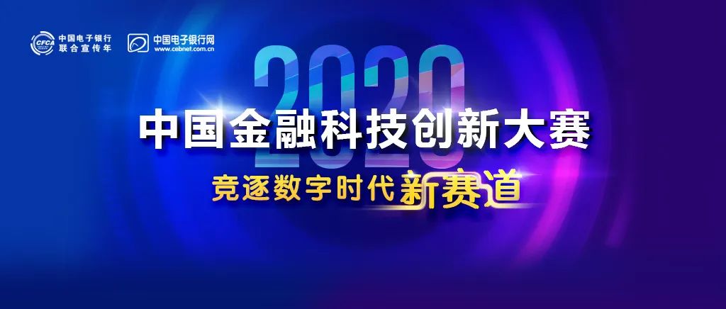 阿里腾讯小米等布局互联网金融 4.4万家企业迎来第二春