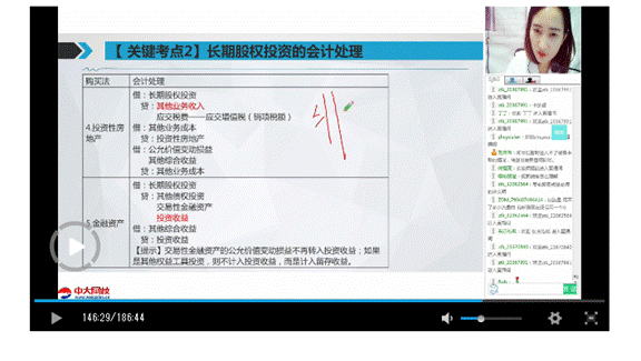 说明: 微信截图_20190911143630