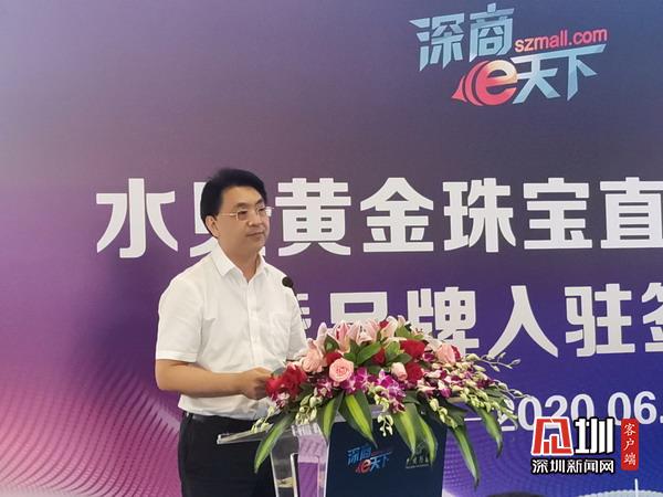 传统产业向“互联网3.0”时代迈进 水贝黄金珠宝