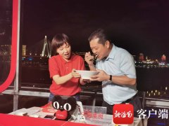 文昌副市长变身带货达人