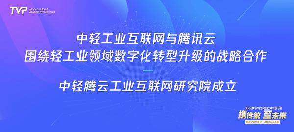 从传统车间到数字工厂，解读“新基建”下的工